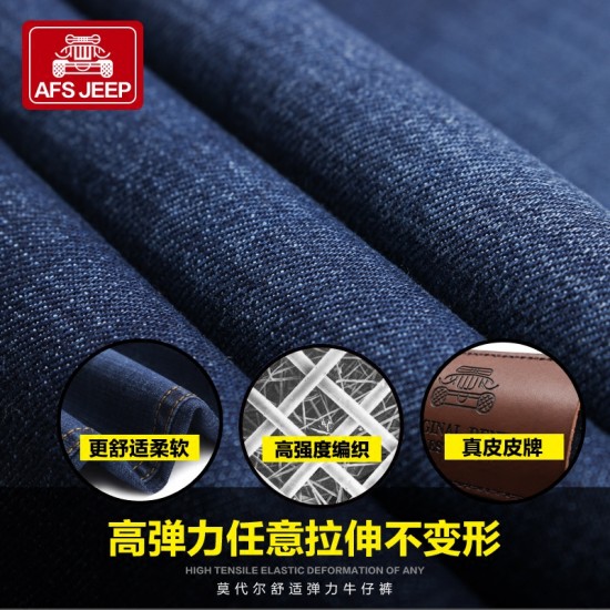 jeans Battlefield Jeep stretch ຊາຍ summer pants ພາກບາງໆວ່າງຜູ້ຊາຍບາດເຈັບຊື່ຂອງ trousers ຊາວຫນຸ່ມເດີ່ນໃຫຍ່