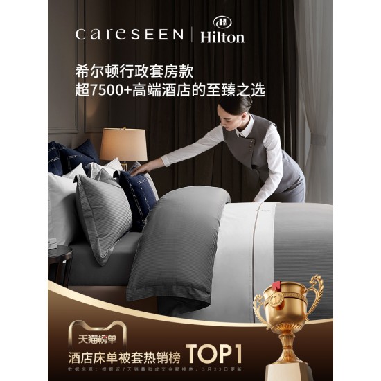 Hilton Light Luxury 100 Thread Count Cotton Pure Four-piece Sheets and Quilt Covers High-End Hotel Cotton beds