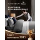 Hilton Light Luxury 100 Thread Count Cotton Pure Four-piece Sheets and Quilt Covers High-End Hotel Cotton beds