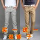 ພາກຮຽນ spring trousers ຜູ້ຊາຍ pants ບາດເຈັບແລະຜູ້ຊາຍ pants ວ່າງຊື່ຄົນອັບເດດ: ພາສາເກົາຫຼີ pants ກະທັດຮັດທໍາມະຊາດຊາຍ summer ພາກບາງ ພາກຮຽນ spring trousers ຜູ້ຊາຍ pants ບາດເຈັບແລະຜູ້ຊາຍ pants ວ່າງຊື່ຄົນອັບເດດ: ພາສາເກົາຫຼີ pants ກະທັດຮັດທໍາມະຊາດຊາຍ summer ພາກບາງ