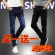 ພາກຮຽນ spring jeans ຜູ້ຊາຍຜູ້ຊາຍ summer ບາງ pants ກະທັດຮັດຕີນຜູ້ຊາຍ tide ພາສາເກົາຫຼີ pants ໄວຮຸ່ນຊາຍສີດໍາ ພາກຮຽນ spring jeans ຜູ້ຊາຍຜູ້ຊາຍ summer ບາງ pants ກະທັດຮັດຕີນຜູ້ຊາຍ tide ພາສາເກົາຫຼີ pants ໄວຮຸ່ນຊາຍສີດໍາ