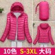 2018 ໃຫມ່ພາສາເກົາຫຼີຂອງ slim ລົງ jacket ຍິງສັ້ນ hooded ຂະຫນາດໃຫຍ່ເສື້ອແທ້ຈິງເສື້ອຍິງລະດູຫນາວຍິງ 2018 ໃຫມ່ພາສາເກົາຫຼີຂອງ slim ລົງ jacket ຍິງສັ້ນ hooded ຂະຫນາດໃຫຍ່ເສື້ອແທ້ຈິງເສື້ອຍິງລະດູຫນາວຍິງ