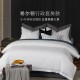 Hilton Light Luxury 100 Thread Count Cotton Pure Cotton Four-piece Set High-end Cotton Sheets and Quilt Covered High-End Hotel beds