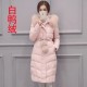 2016 ສະບັບພາສາເກົາຫຼີໃຫມ່ຂອງລະດູຫນາວຈິ້ງຈອກຂົນຄໍສ່ວນຍາວຂອງຫນາແມ່ຍິງ jacket ລົງເປືອກຫຸ້ມນອກກະທັດຮັດແອວ bulb ຜົມ 2016 ສະບັບພາສາເກົາຫຼີໃຫມ່ຂອງລະດູຫນາວຈິ້ງຈອກຂົນຄໍສ່ວນຍາວຂອງຫນາແມ່ຍິງ jacket ລົງເປືອກຫຸ້ມນອກກະທັດຮັດແອວ bulb ຜົມ