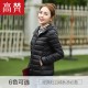 Clover ຄົນອັບເດດ: ກະທັດຮັດ hooded ລົງແມ່ຍິງ jacket ວັກສັ້ນກະທັດຮັດເປືອກຫຸ້ມນອກບາງເກັບກູ້ຈາກທໍາມະຊາດນັກສຶກສາຕາມລະດູການ Clover ຄົນອັບເດດ: ກະທັດຮັດ hooded ລົງແມ່ຍິງ jacket ວັກສັ້ນກະທັດຮັດເປືອກຫຸ້ມນອກບາງເກັບກູ້ຈາກທໍາມະຊາດນັກສຶກສາຕາມລະດູການ