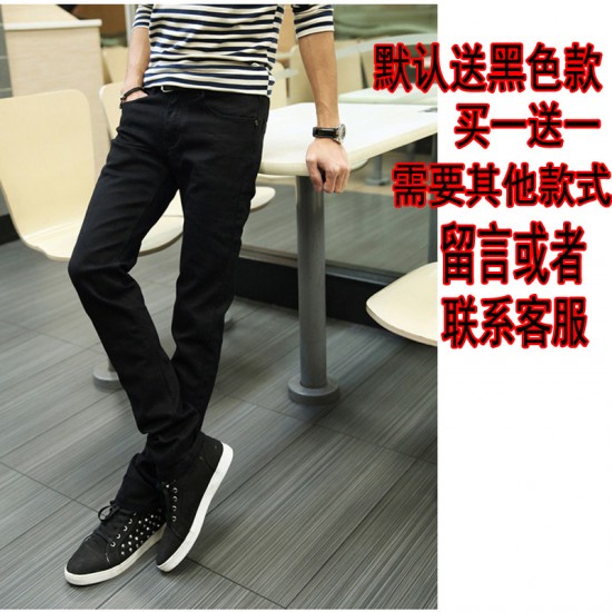 ພາກຮຽນ spring jeans ຜູ້ຊາຍຜູ້ຊາຍ summer ບາງ pants ກະທັດຮັດຕີນຜູ້ຊາຍ tide ພາສາເກົາຫຼີ pants ໄວຮຸ່ນຊາຍສີດໍາ ພາກຮຽນ spring jeans ຜູ້ຊາຍຜູ້ຊາຍ summer ບາງ pants ກະທັດຮັດຕີນຜູ້ຊາຍ tide ພາສາເກົາຫຼີ pants ໄວຮຸ່ນຊາຍສີດໍາ