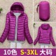 2018 ໃຫມ່ພາສາເກົາຫຼີຂອງ slim ລົງ jacket ຍິງສັ້ນ hooded ຂະຫນາດໃຫຍ່ເສື້ອແທ້ຈິງເສື້ອຍິງລະດູຫນາວຍິງ 2018 ໃຫມ່ພາສາເກົາຫຼີຂອງ slim ລົງ jacket ຍິງສັ້ນ hooded ຂະຫນາດໃຫຍ່ເສື້ອແທ້ຈິງເສື້ອຍິງລະດູຫນາວຍິງ