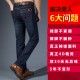 jeans Battlefield Jeep stretch ຊາຍ summer pants ພາກບາງໆວ່າງຜູ້ຊາຍບາດເຈັບຊື່ຂອງ trousers ຊາວຫນຸ່ມເດີ່ນໃຫຍ່