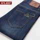 jeans Battlefield Jeep stretch ຊາຍ summer pants ພາກບາງໆວ່າງຜູ້ຊາຍບາດເຈັບຊື່ຂອງ trousers ຊາວຫນຸ່ມເດີ່ນໃຫຍ່