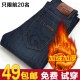 Dongkuan ບວກ jeans velvet ຫນາຊາຍວ່າງກັບ velvet ຜູ້ຊາຍອົບອຸ່ນຂອງຜູ້ຊາຍບາດເຈັບຂອງ pants ຍາວເດີ່ນໃຫຍ່ Dongkuan ບວກ jeans velvet ຫນາຊາຍວ່າງກັບ velvet ຜູ້ຊາຍອົບອຸ່ນຂອງຜູ້ຊາຍບາດເຈັບຂອງ pants ຍາວເດີ່ນໃຫຍ່