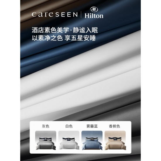 Hilton Light Luxury 100 Thread Count Cotton Pure Four-piece Sheets and Quilt Covers High-End Hotel Cotton beds