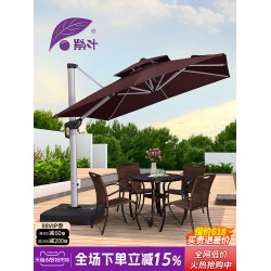 Purple Leaf Cloud Top Parasol Outdoor Courtyard Umbrella Roman Umbrella Outdoor Sun Large Sun Umbrella Terrace Garden ເດີ່ນເປີດ-Air