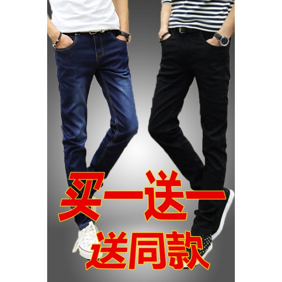 ພາກຮຽນ spring jeans ຜູ້ຊາຍຜູ້ຊາຍ summer ບາງ pants ກະທັດຮັດຕີນຜູ້ຊາຍ tide ພາສາເກົາຫຼີ pants ໄວຮຸ່ນຊາຍສີດໍາ ພາກຮຽນ spring jeans ຜູ້ຊາຍຜູ້ຊາຍ summer ບາງ pants ກະທັດຮັດຕີນຜູ້ຊາຍ tide ພາສາເກົາຫຼີ pants ໄວຮຸ່ນຊາຍສີດໍາ