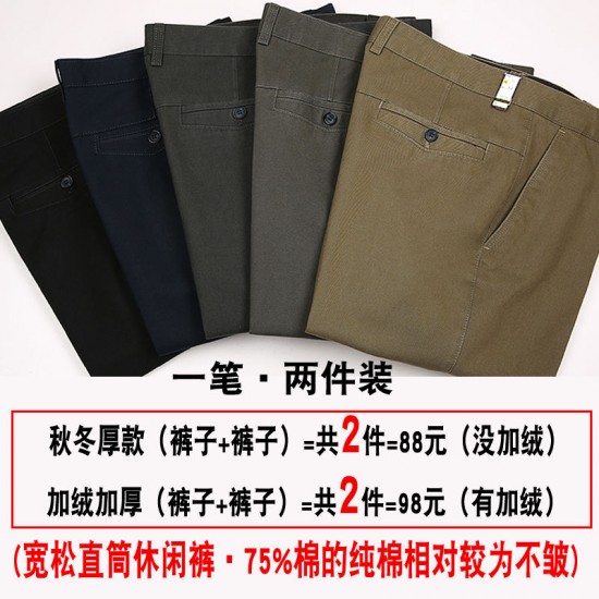 pants pants ຜູ້ຊາຍລະດູຫນາວຜູ້ຊາຍຫນາກາງຂອງຝ້າຍ pants ຝ້າຍບາດເຈັບແລະ pants ຜູ້ຊາຍ velvet ສູງ waist pants ຜູ້ຊາຍກາງຂອງຜູ້ຊາຍ