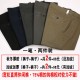 pants pants ຜູ້ຊາຍລະດູຫນາວຜູ້ຊາຍຫນາກາງຂອງຝ້າຍ pants ຝ້າຍບາດເຈັບແລະ pants ຜູ້ຊາຍ velvet ສູງ waist pants ຜູ້ຊາຍກາງຂອງຜູ້ຊາຍ