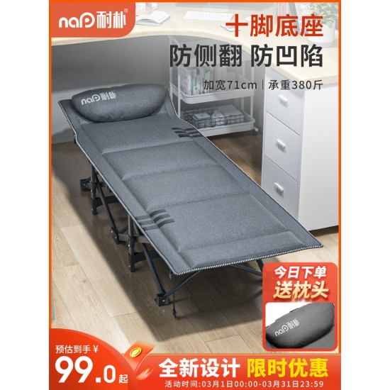 ໂຮງຮຽນພັກຜ່ອນອາຫານທ່ຽງ NAIPU ໃນຫ້ອງນອນທີ່ນອນຢູ່ໃນໂຮງຫມໍທີ່ງ່າຍດາຍ